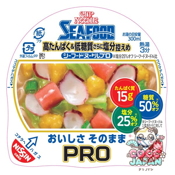 닛신 식품 컵 누들 PRO 높은 단백질 저 탄수화물 염분 겸손 해산물 78g