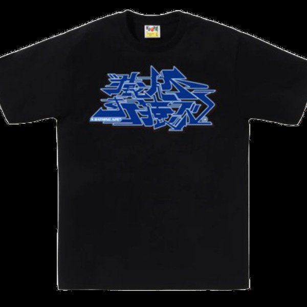 베이프 ASNKA 칸지 그래피티 로고 티셔츠 4컬러 1L30110054