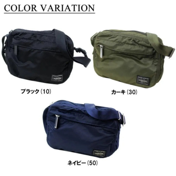 요시다 포터 프레임 숄더백 크로스백 3컬러 690-17849