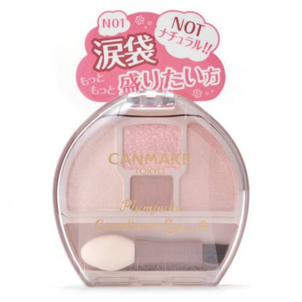 캔메이크 CANMAKE 플럼 푸쿠 코디 아이즈 섀도우 1.3g N01시라타마플럼푸쿠