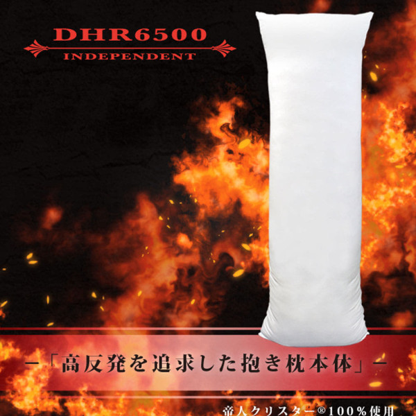 다키마쿠라 솜 베개 애니커버 DHR6500