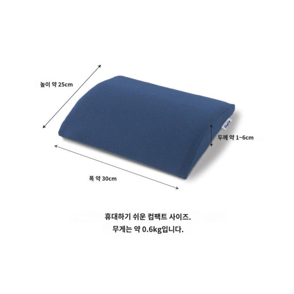 템퍼 등받이 허리쿠션 휴대용 서포트