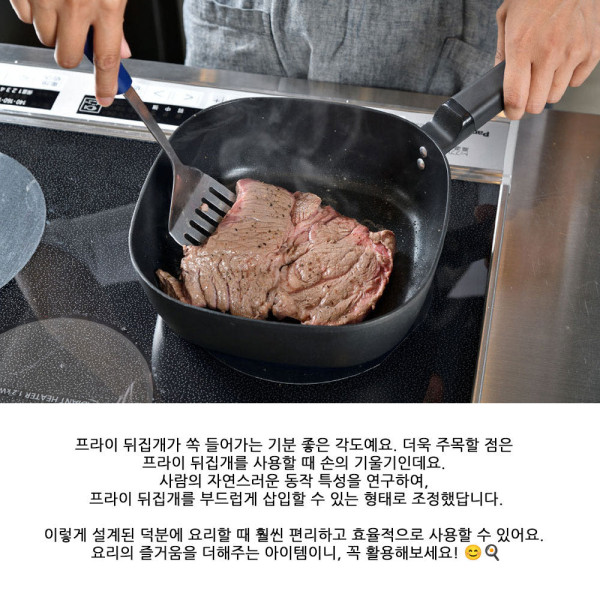 일본 4W1H 다이아몬드 후라이팬 4w1h_003