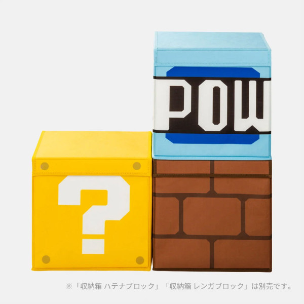 닌텐도 슈퍼마리오 POW 블록 수납함
