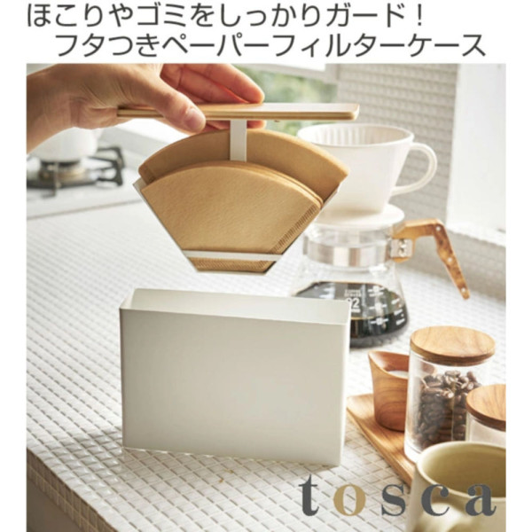 야마자키 tosca 커피 페이퍼 필터 케이스 토스카 화이트