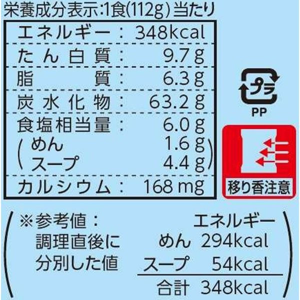 동양 수산 마루짱 마루짱 정면 맛 짠맛 5식 팩 (112g×5)