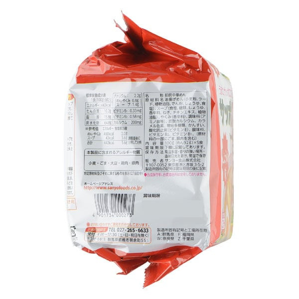 산요 식품 삿포로 이치 반 간장 맛 100g × 5 식사 포함 [즉석 국수]