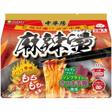의식동원 iSDG중화방
