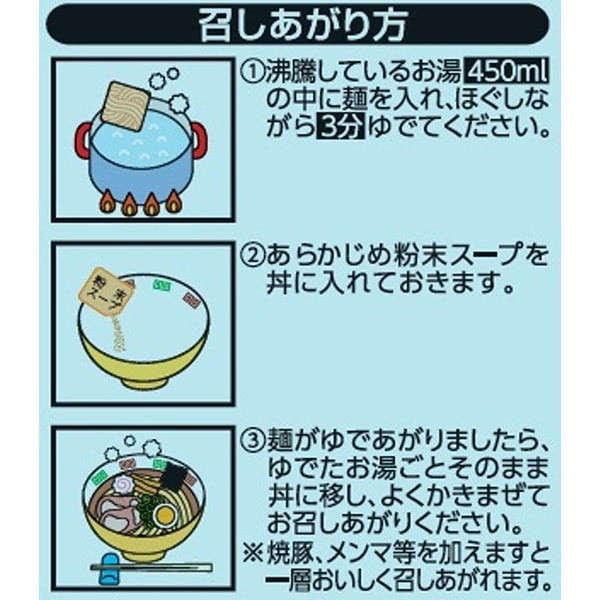 동양 수산 마루 찬 만조 쿠의 한잔 간장 5 식 팩