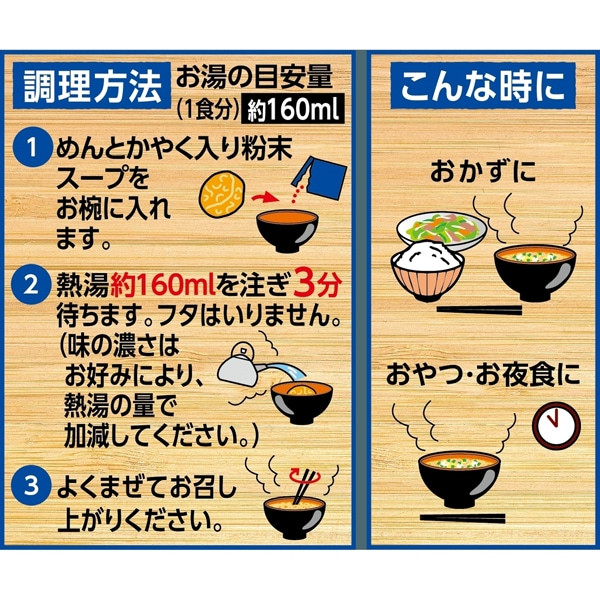 닛신 식품 그릇으로 먹는 컵 누들 해산물 (34g × 3P) 102g