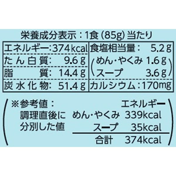 동양 수산 마루 만조 쿠의 한잔 된장 5 식 팩