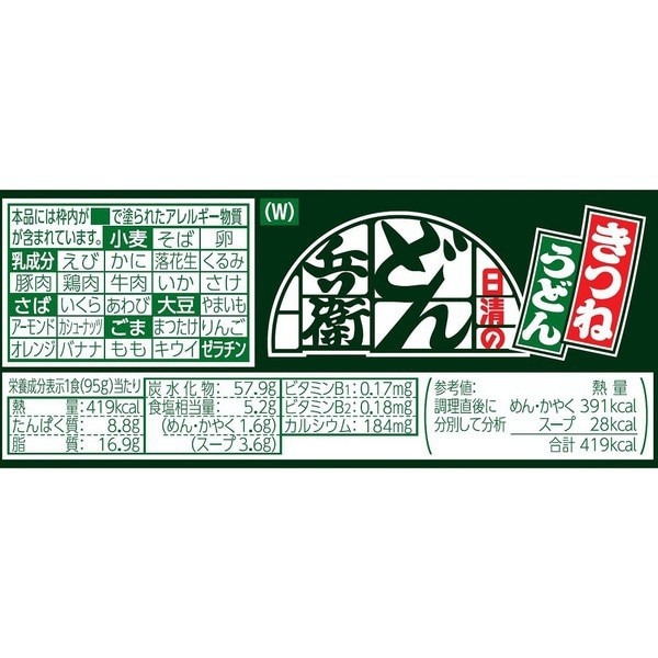 닛신 식품 닛신의 돈베이 키츠네 우동 (서쪽) 95g