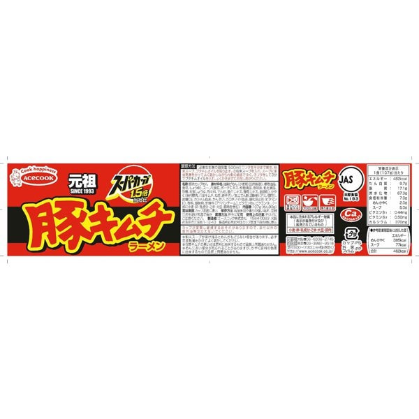 에이스콕 수퍼컵 1.5배 신·돼지 김치라면