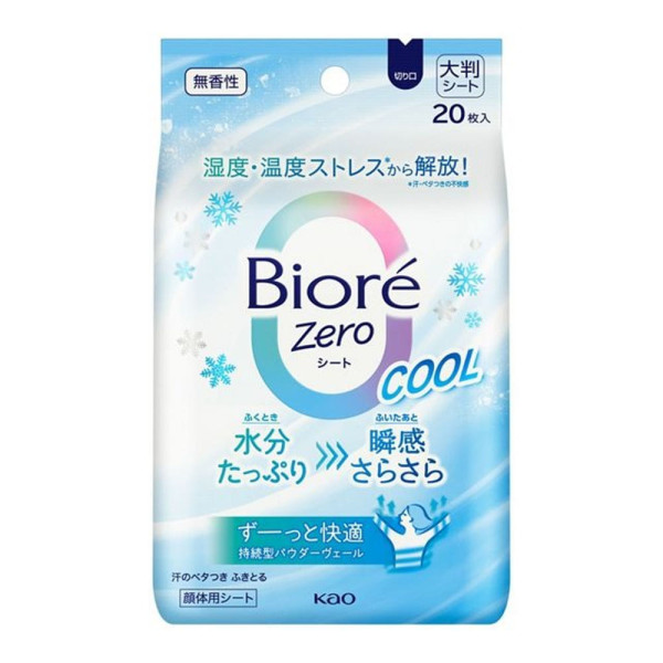 비오레 ZERO 사라사라 쿨 냉각 시트 무향 20매 일본 히야 시트