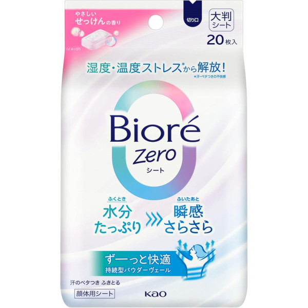 비오레 zero 사라사라 파우더 시트 비누향 10매