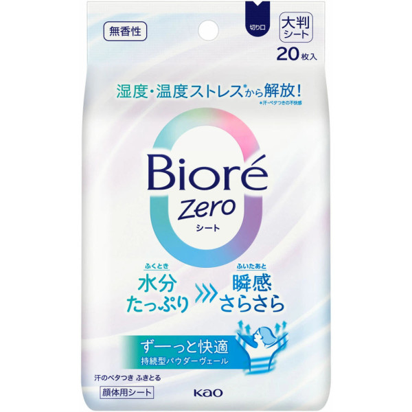 비오레 zero 사라사라 파우더 시트 비누향 10매