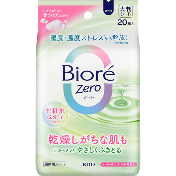 비오레 zero 사라사라 파우더 시트 비누향 10매