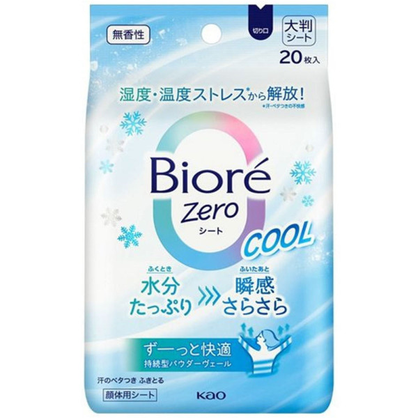 비오레 zero 사라사라 파우더 시트 비누향 10매
