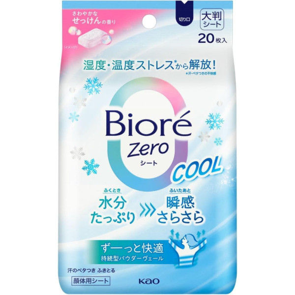 비오레 zero 사라사라 파우더 시트 비누향 10매